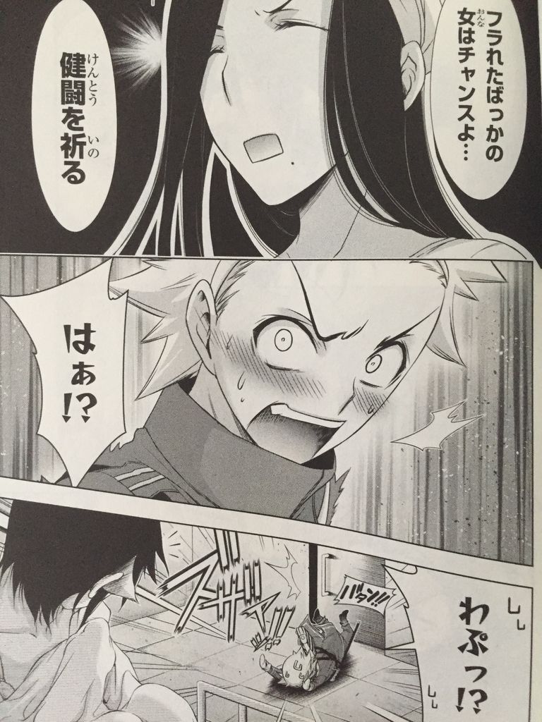 プランダラ10巻 ピカえもんの遊戯王blog プランダラ10巻 ピカえもんの遊戯王blog