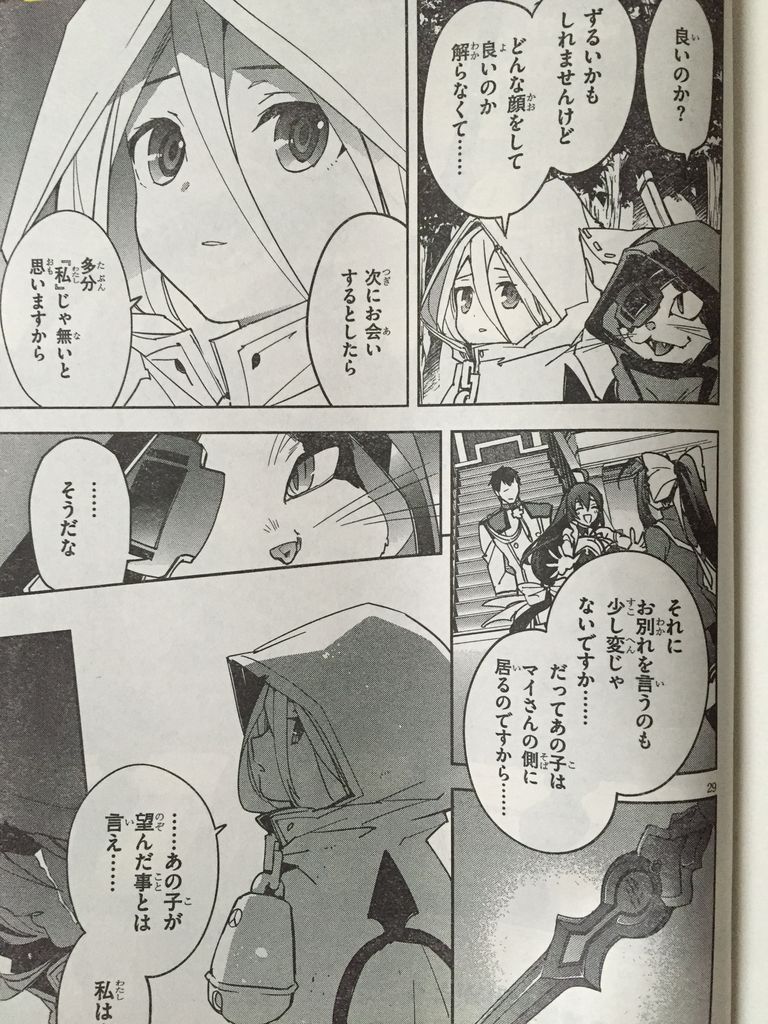 ブレイブルーヴァリアブルハート最終回 ピカえもんの遊戯王blog