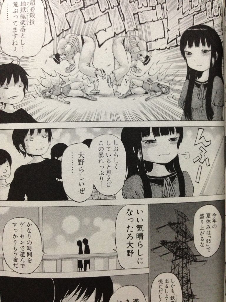 ハイスコアガール ピカえもんの遊戯王blog