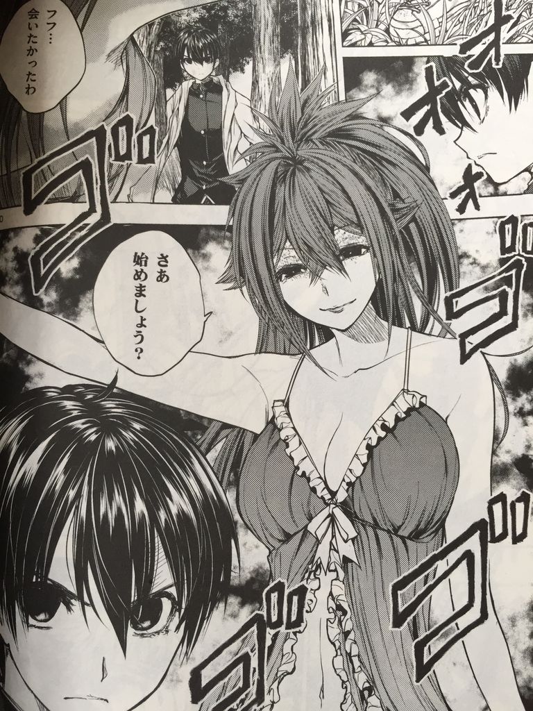 出会って5秒でバトル 厄災 出会って5秒でバトル 厄災 出会って5秒でバトル 厄災 出会って5秒でバトル 厄災