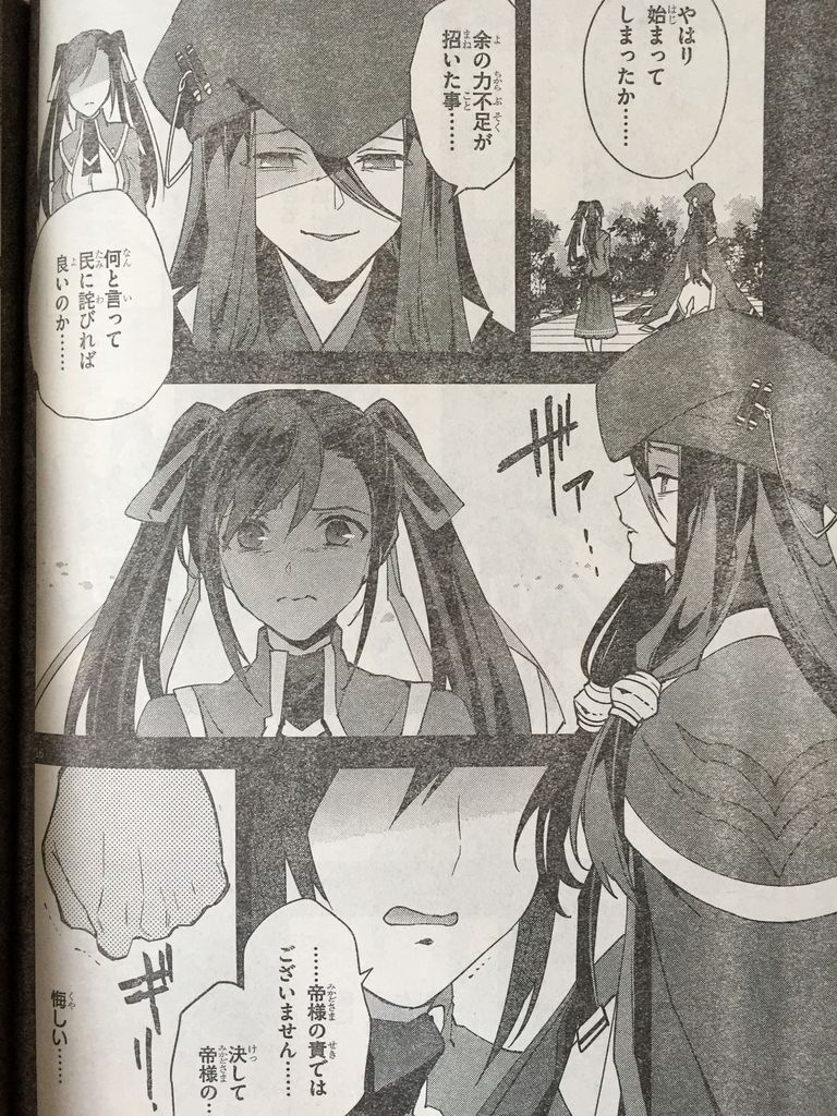 ブレイブルーヴァリアブルハート第14話 ピカえもんの遊戯王blog