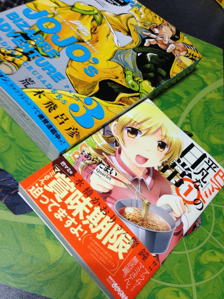 巴マミの平凡な日常 ピカえもんの遊戯王blog