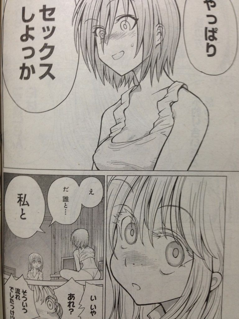 キャタピラー最新話 ピカえもんの遊戯王blog