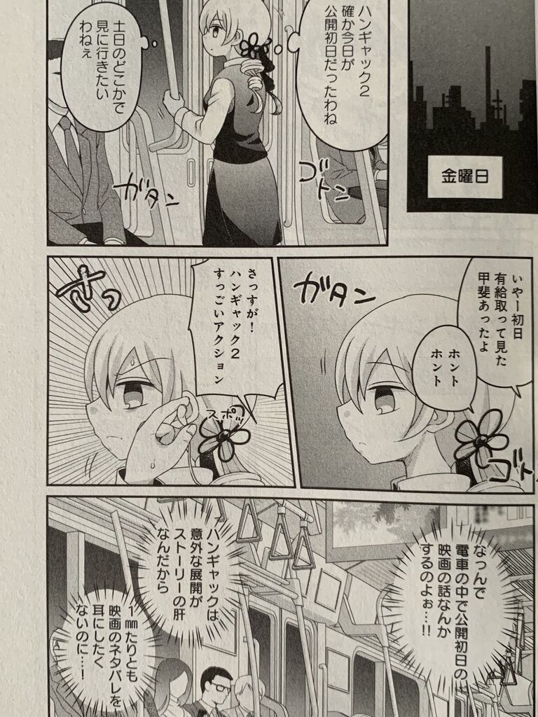 巴マミの平凡な日常8巻 ピカえもんの遊戯王blog 巴マミの平凡な日常8巻 ピカえもんの遊戯王blog