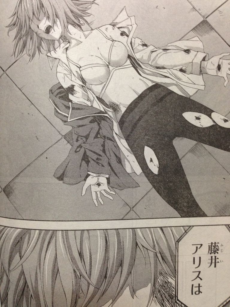 アラクニド エロ シーン