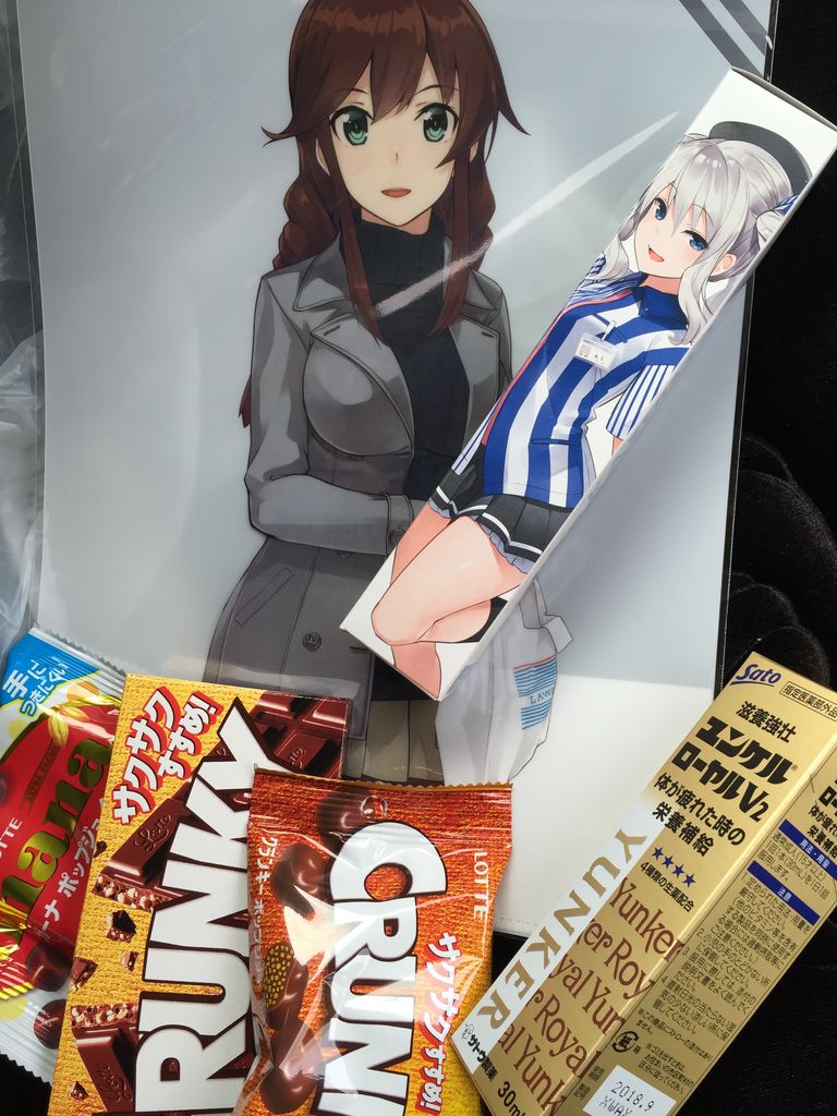 艦これ ローソン キャンペーン ピカえもんの遊戯王blog 艦これ ローソン キャンペーン ピカえもんの遊戯王blog