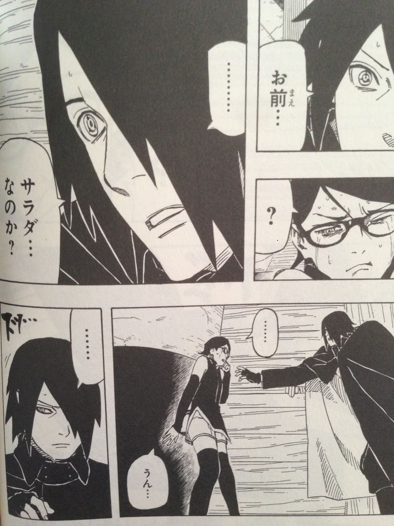 Naruto外伝 七代目火影と緋色の花つ月 ピカえもんの遊戯王blog Naruto外伝 七代目火影と緋色の花つ月 ピカえもんの遊戯王blog