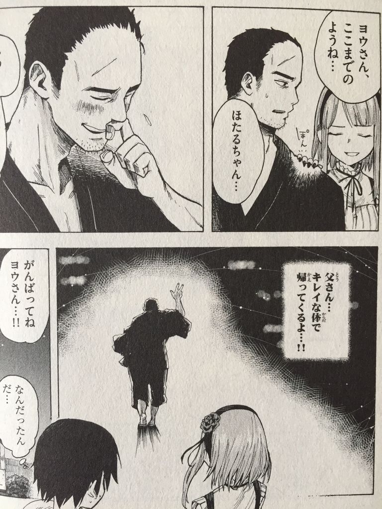 だがしかしの影響力凄い ピカえもんの遊戯王blog