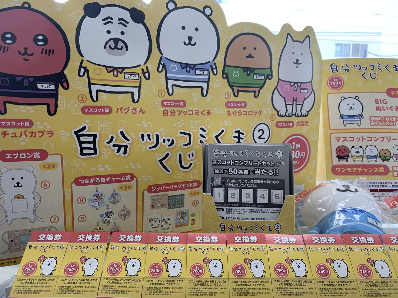 自分ツッコミくまくじ ピカえもんの遊戯王blog 自分ツッコミくまくじ ピカえもんの遊戯王blog