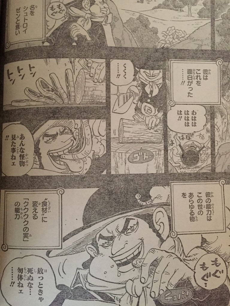 この時期は水着イラストが多いトリニティセブン ピカえもんの遊戯王blog