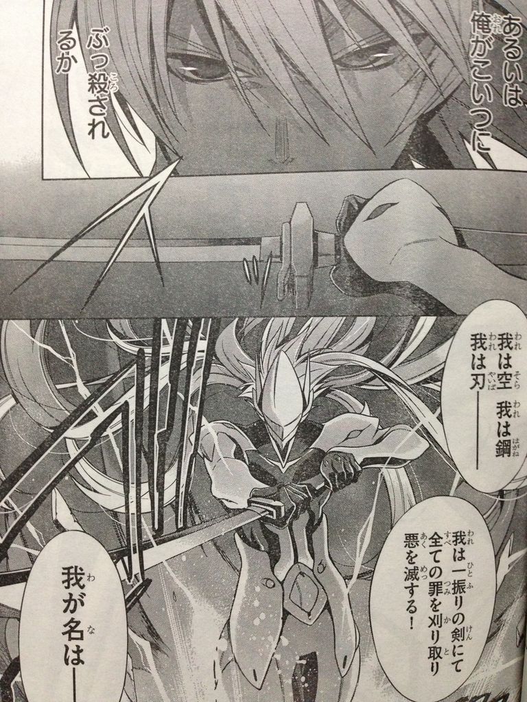 漫画版ブレイブルーのノエルもやっぱり履いてないんですね ピカえもんの遊戯王blog