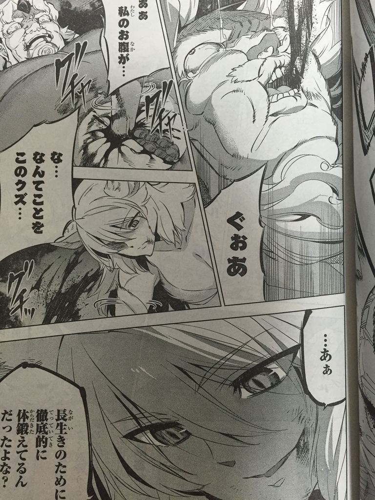 最終話 アカメが斬る ピカえもんの遊戯王blog 最終話 アカメが斬る ピカえもんの遊戯王blog