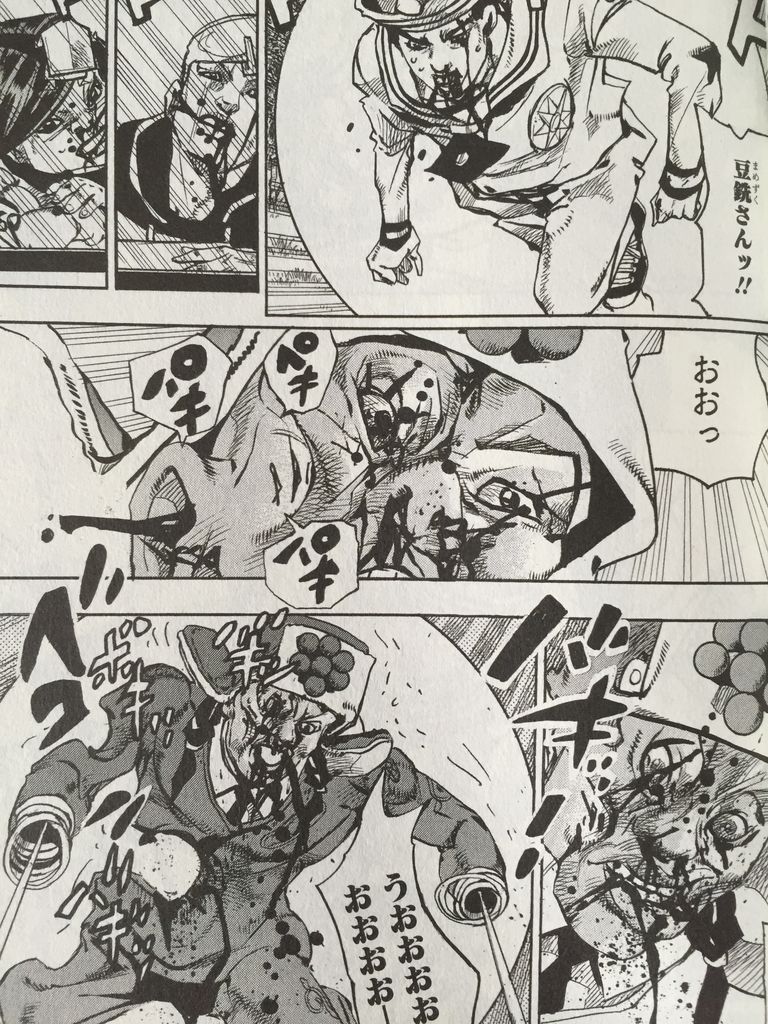 ジョジョリオン19巻 ピカえもんの遊戯王blog ジョジョリオン19巻 ピカえもんの遊戯王blog