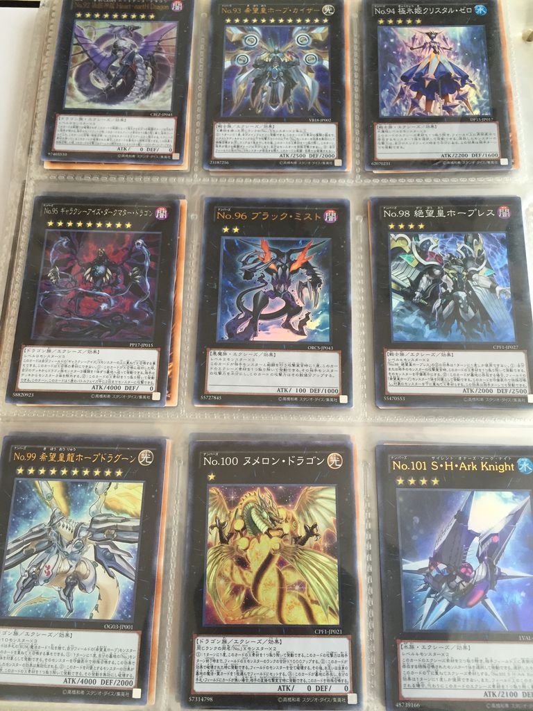 No 1 100中 未ocg化no 残り枚 ピカえもんの遊戯王blog No 1 100中 未ocg化no 残り枚 ピカえもんの遊戯王blog