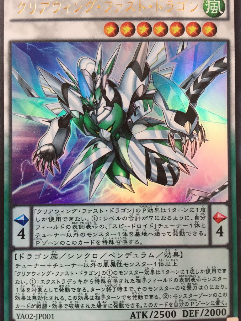 遊戯王アークファイブ2巻 ピカえもんの遊戯王blog