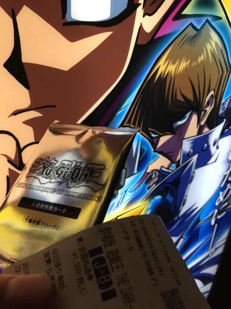 待たせたなマハード ピカえもんの遊戯王blog 待たせたなマハード ピカえもんの遊戯王blog