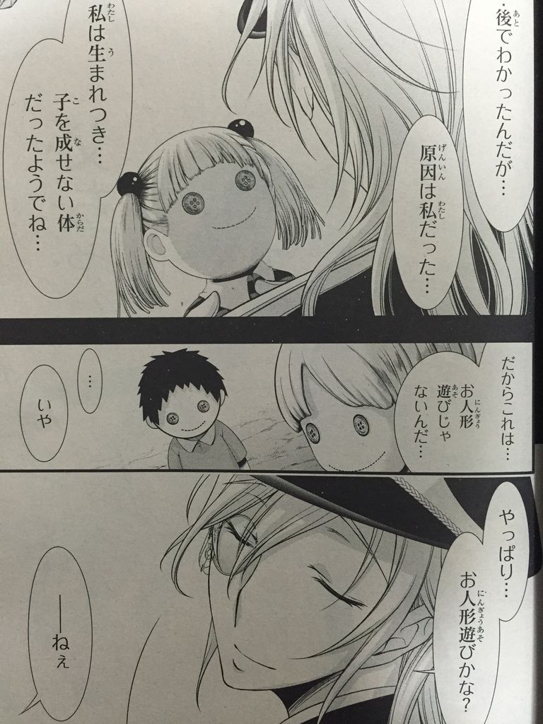 プランダラ第37話 一番くじワンピース ピカえもんの遊戯王blog プランダラ第37話 一番くじワンピース ピカえもんの遊戯王blog