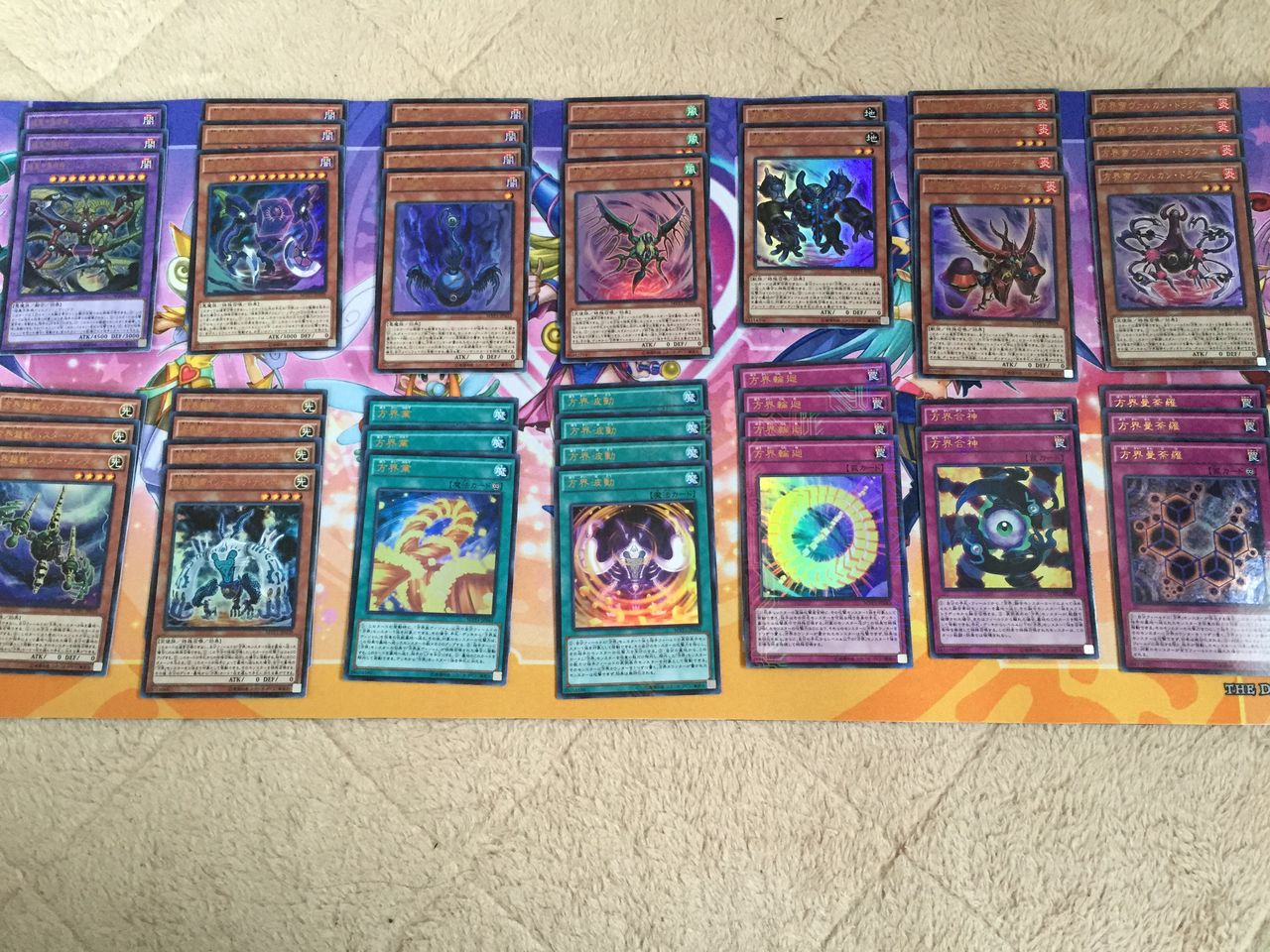 ムービーパック3箱開封結果 ピカえもんの遊戯王blog ムービーパック3箱開封結果 ピカえもんの遊戯王blog
