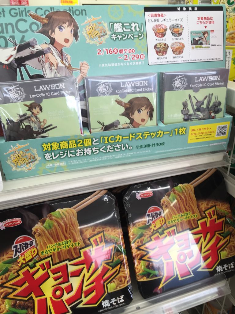 鹿島 ミニタペストリー ピカえもんの遊戯王blog 鹿島 ミニタペストリー ピカえもんの遊戯王blog