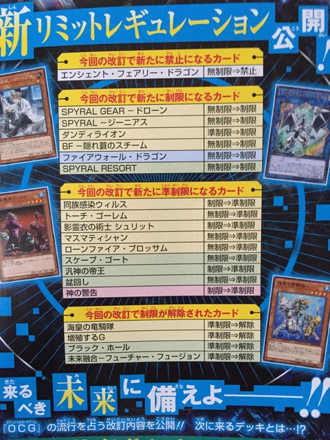 遊戯王 ピカえもんの遊戯王blog 遊戯王 ピカえもんの遊戯王blog