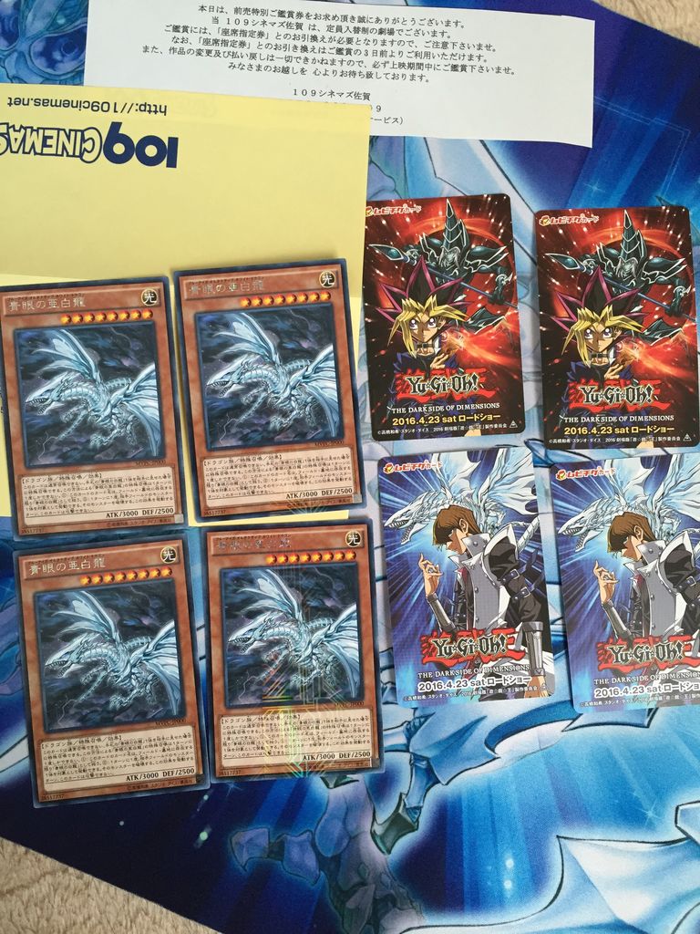 15年12月 ピカえもんの遊戯王blog 15年12月 ピカえもんの遊戯王blog