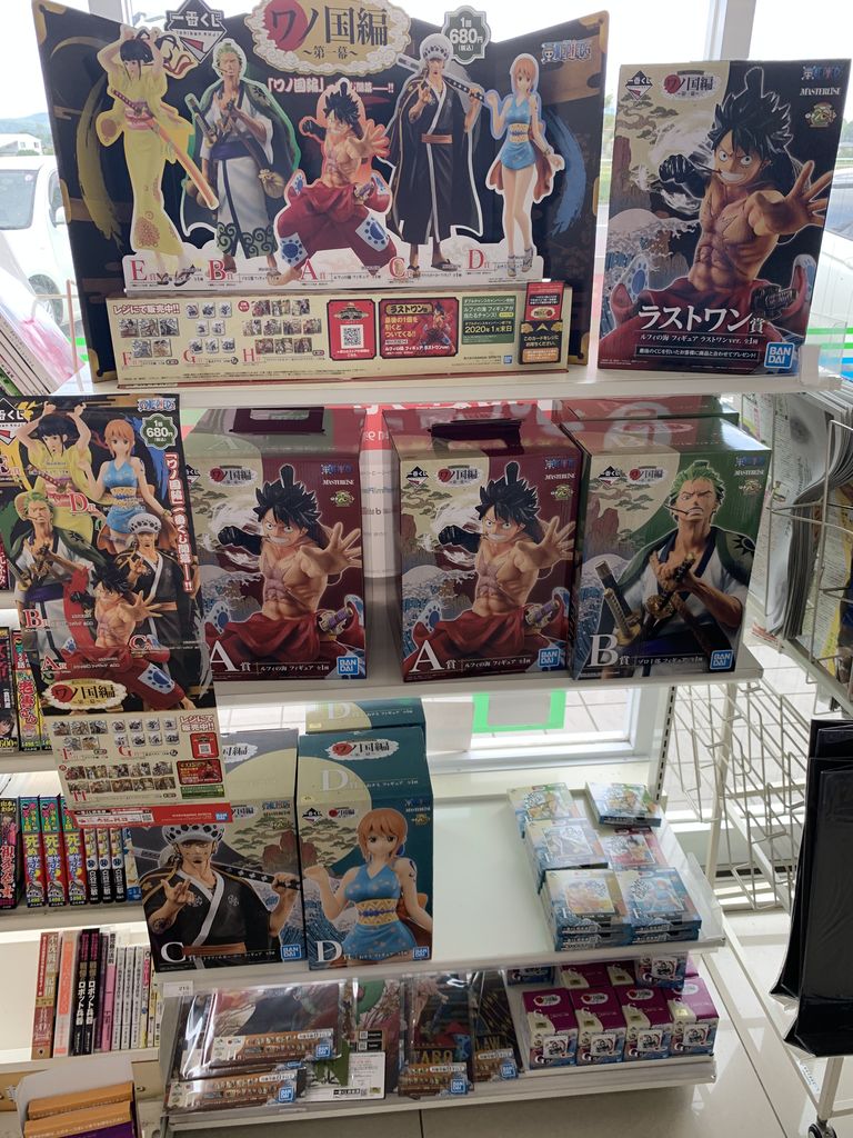 一番くじワンピース ワノ国編 第一幕 ピカえもんの遊戯王blog