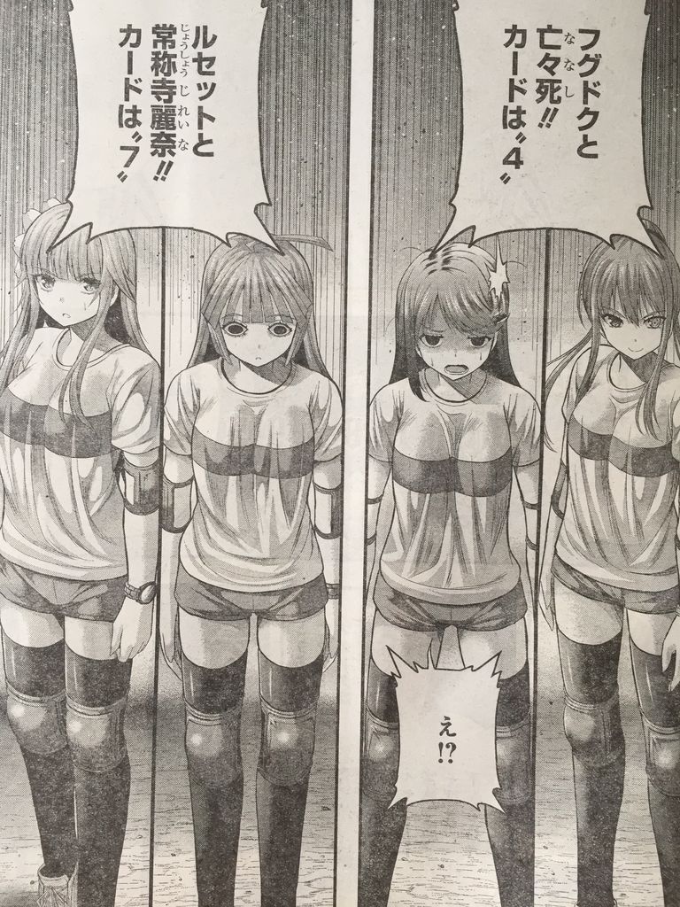 たとえ灰になっても第27話 ピカえもんの遊戯王blog
