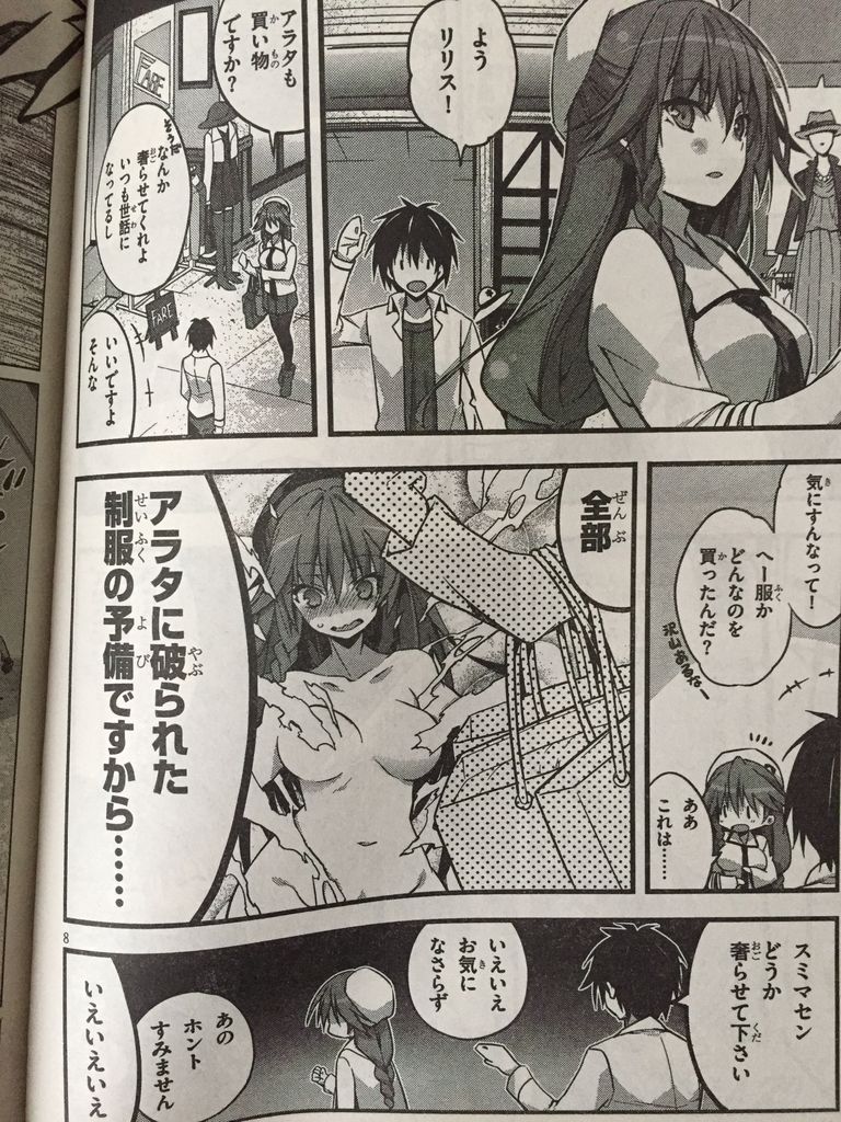 トリニティセブンさん ピカえもんの遊戯王blog トリニティセブンさん ピカえもんの遊戯王blog