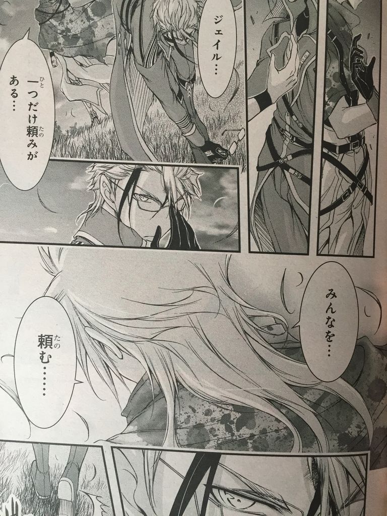 プランダラ第30話 ピカえもんの遊戯王blog