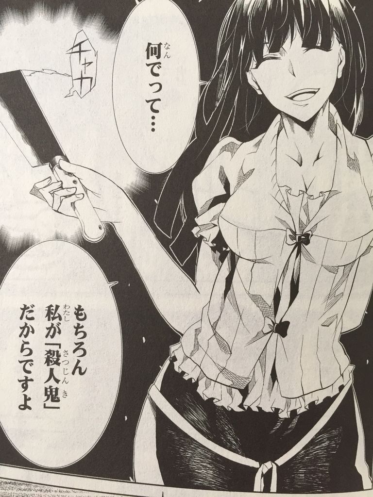 煉獄デッドロール2巻 ピカえもんの遊戯王blog 煉獄デッドロール2巻 ピカえもんの遊戯王blog