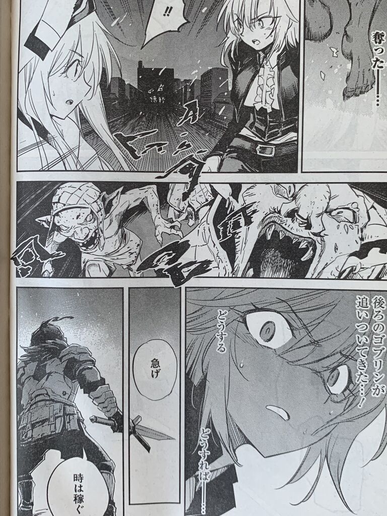 ゴブリンスレイヤー第51話 ピカえもんの遊戯王blog ゴブリンスレイヤー第51話 ピカえもんの遊戯王blog