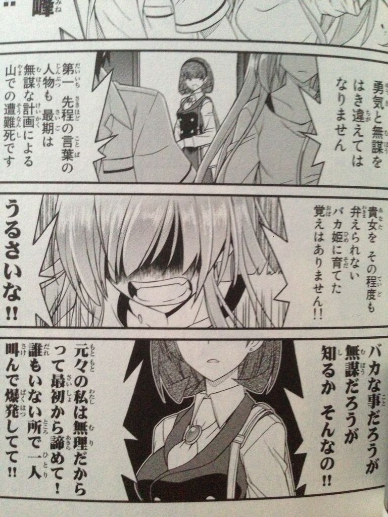 金の彼女銀の彼女3巻 ピカえもんの遊戯王blog 金の彼女銀の彼女3巻 ピカえもんの遊戯王blog
