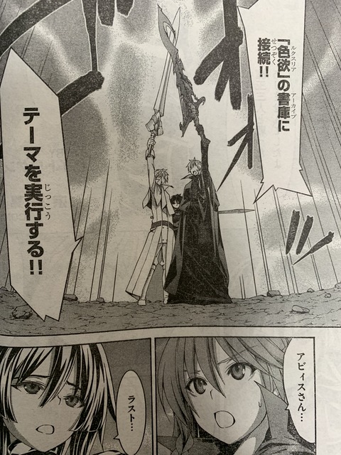 トリニティセブン ピカえもんの遊戯王blog