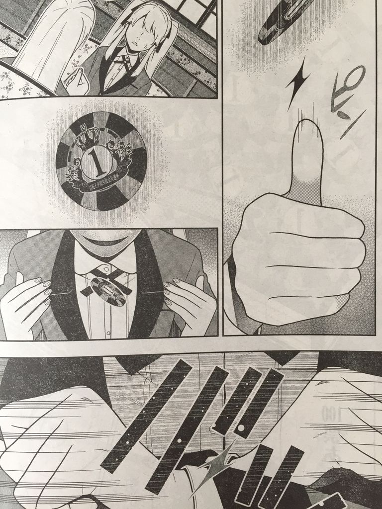 賭ケグルイ第40話その2 ピカえもんの遊戯王blog