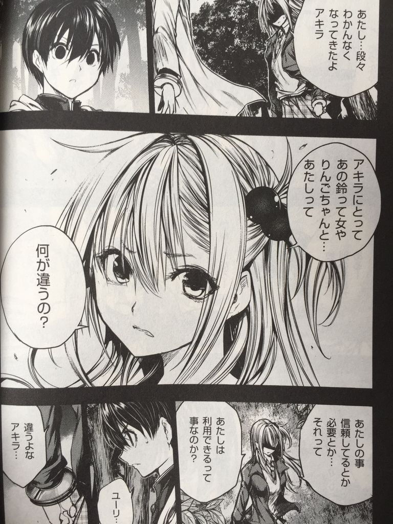 出会って5秒でバトル5巻 ピカえもんの遊戯王blog 出会って5秒でバトル5巻 ピカえもんの遊戯王blog