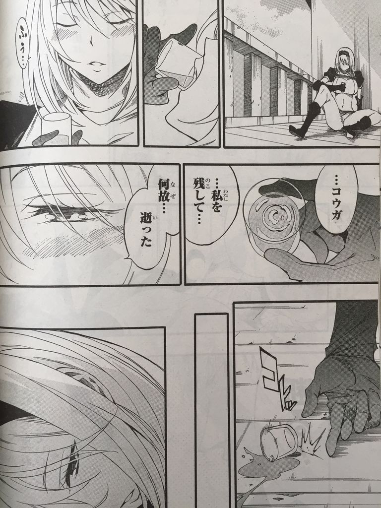 アカメが斬る 零 第46話 君死二タマフ事ナカレ第参拾話 ピカえもんの遊戯王blog アカメが斬る 零 第46話 君死二タマフ事ナカレ第参拾話 ピカえもんの遊戯王blog