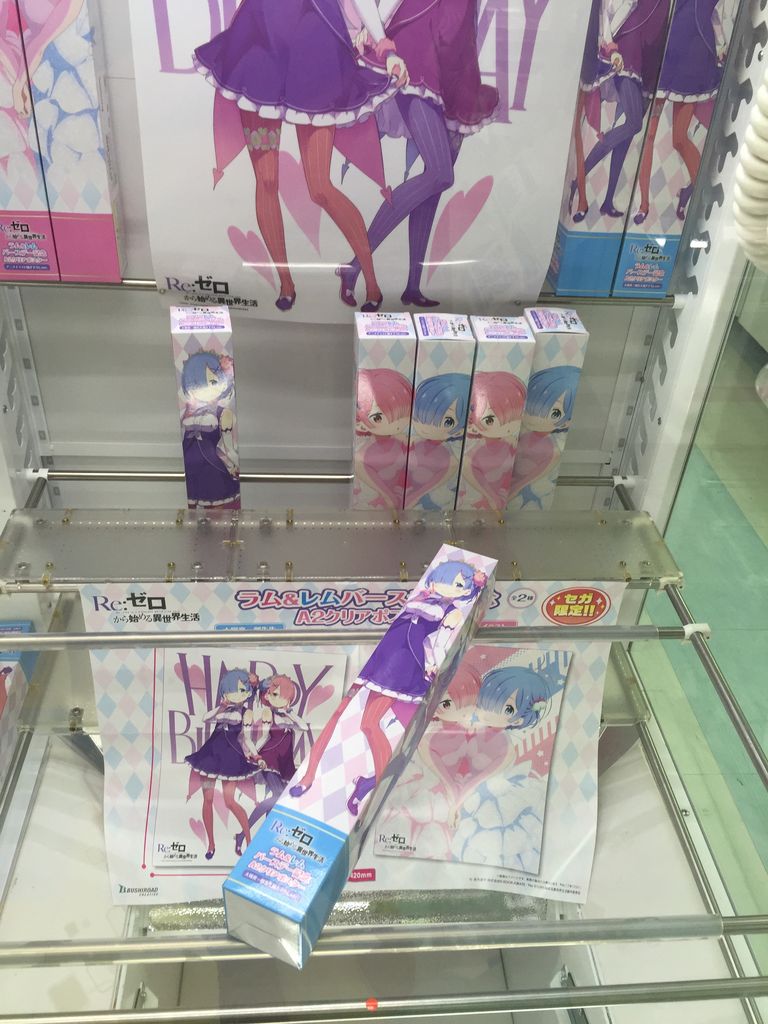 リゼロcastle Clock ラム レムバースデー記念a2クリアポスター ピカえもんの遊戯王blog