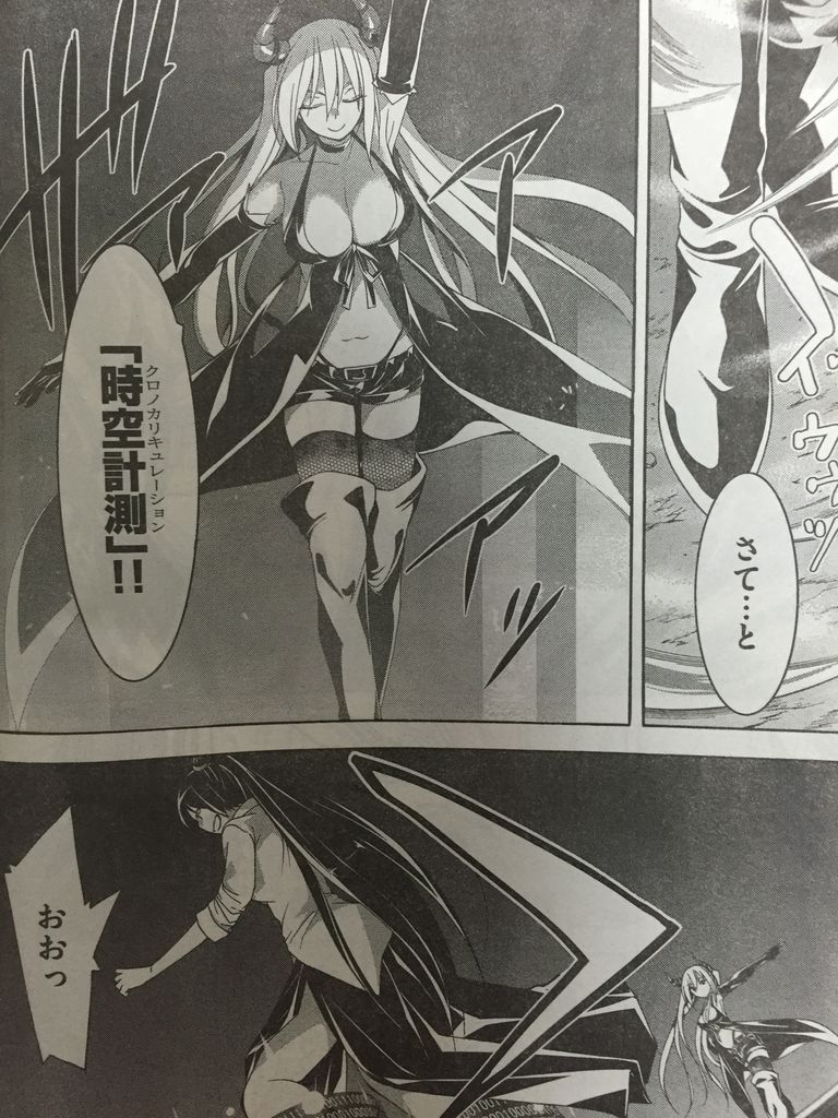 トリニティセブン最新話 銀魂最終話 ピカえもんの遊戯王blog トリニティセブン最新話 銀魂最終話 ピカえもんの遊戯王blog