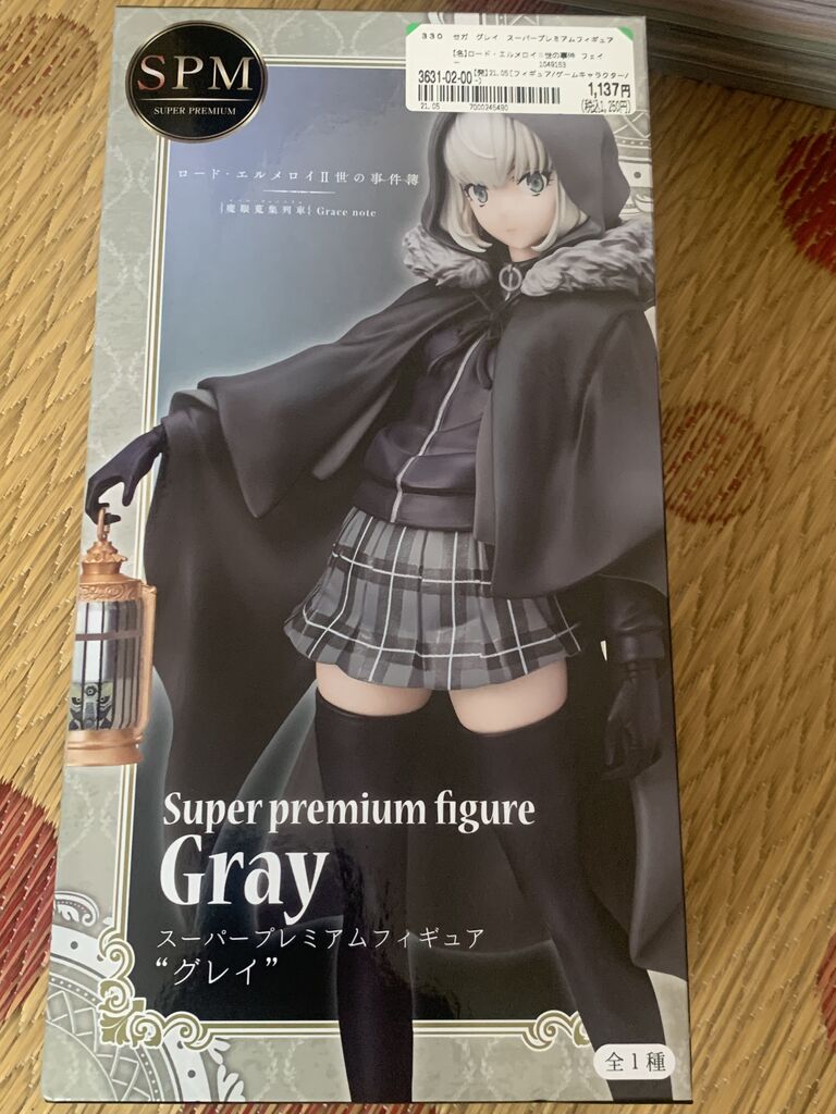 ロード エルメロイ 世の事件簿グレイフィギュア ピカえもんの遊戯王blog ロード エルメロイ 世の事件簿グレイフィギュア ピカえもんの遊戯王blog