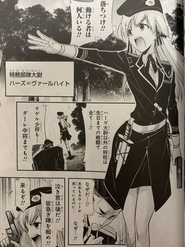 プランダラ12巻 ピカえもんの遊戯王blog