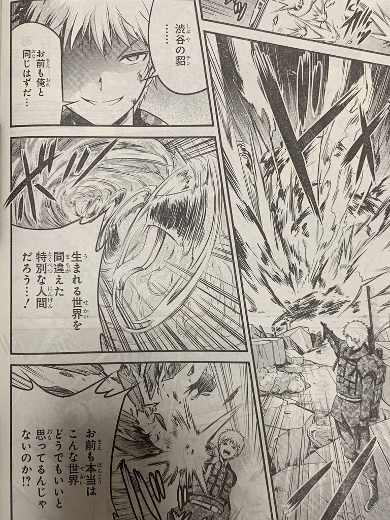 渋谷金魚第42話 ピカえもんの遊戯王blog 渋谷金魚第42話 ピカえもんの遊戯王blog