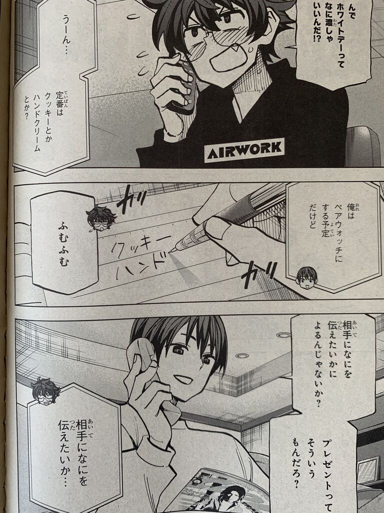すべての人類を破壊する それらは再生できない 第22話 ピカえもんの遊戯王blog すべての人類を破壊する それらは再生できない 第22話 ピカえもんの遊戯王blog