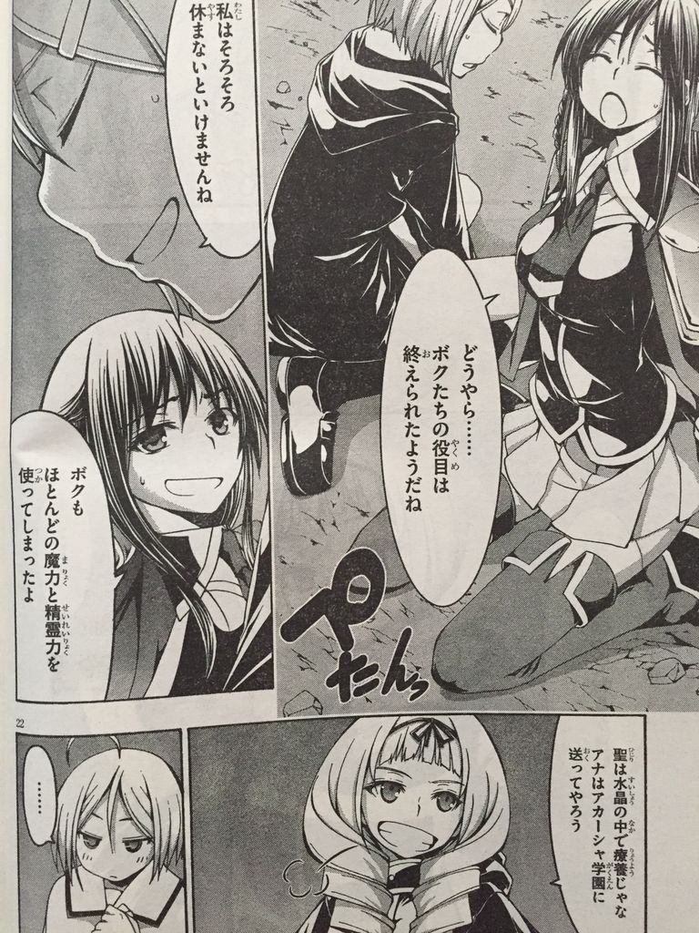 5日連続トリニティセブンネタ 賭ケグルイアニメ化決定 リンク召喚意味わかんない ピカえもんの遊戯王blog