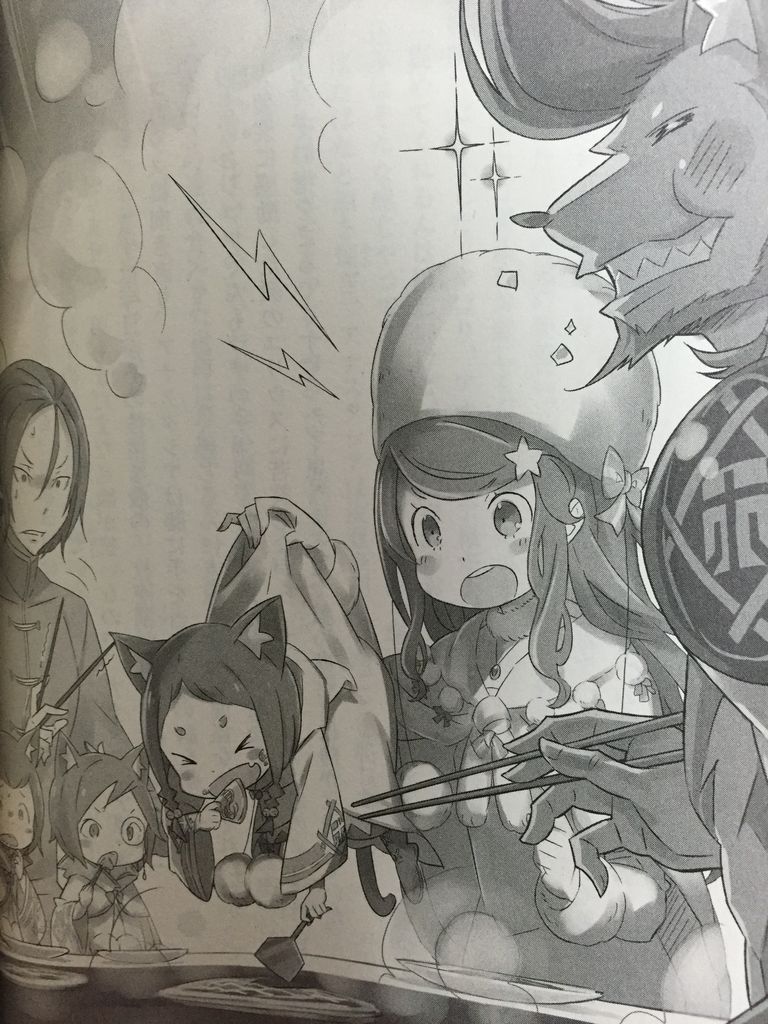 Re ゼロから始める掌篇集2 ピカえもんの遊戯王blog