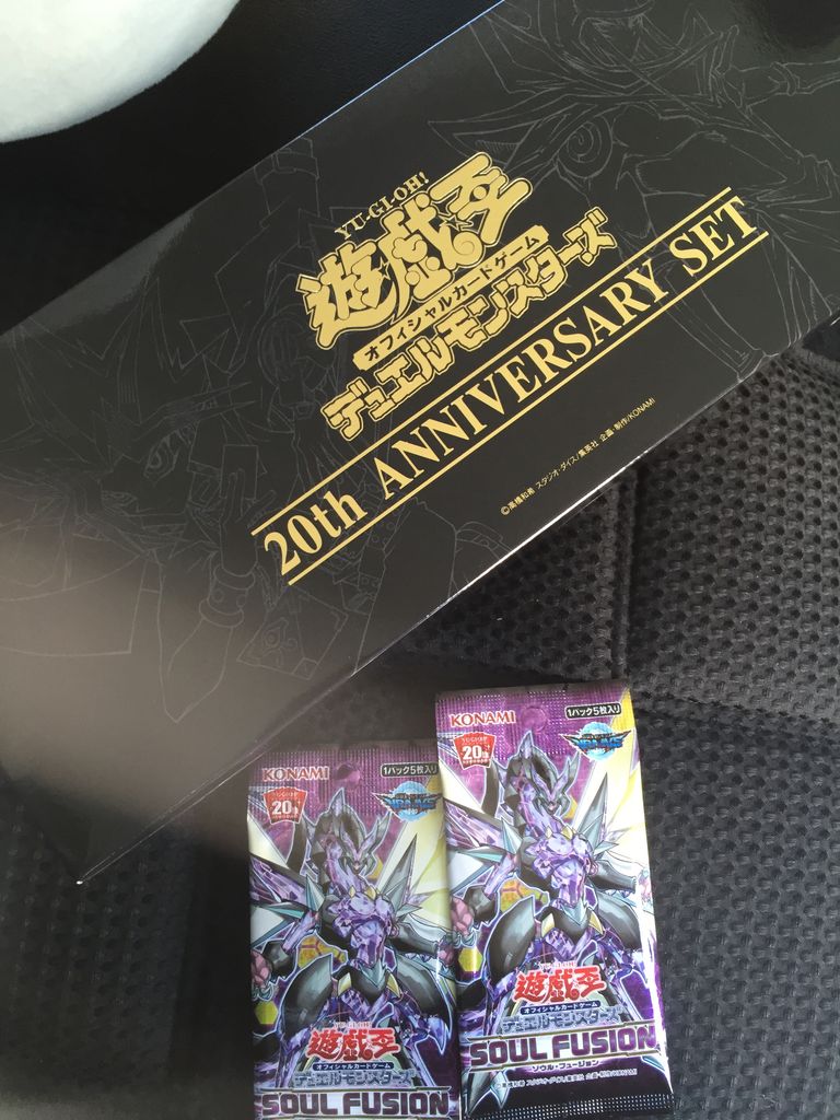 遊戯王th Anniversary Set ピカえもんの遊戯王blog