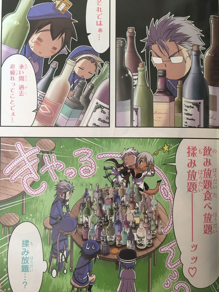 プランダラ第28話 ピカえもんの遊戯王blog