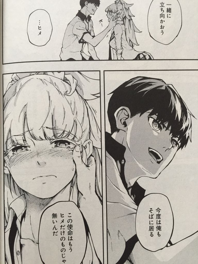 結婚指輪物語5巻 ピカえもんの遊戯王blog 結婚指輪物語5巻 ピカえもんの遊戯王blog