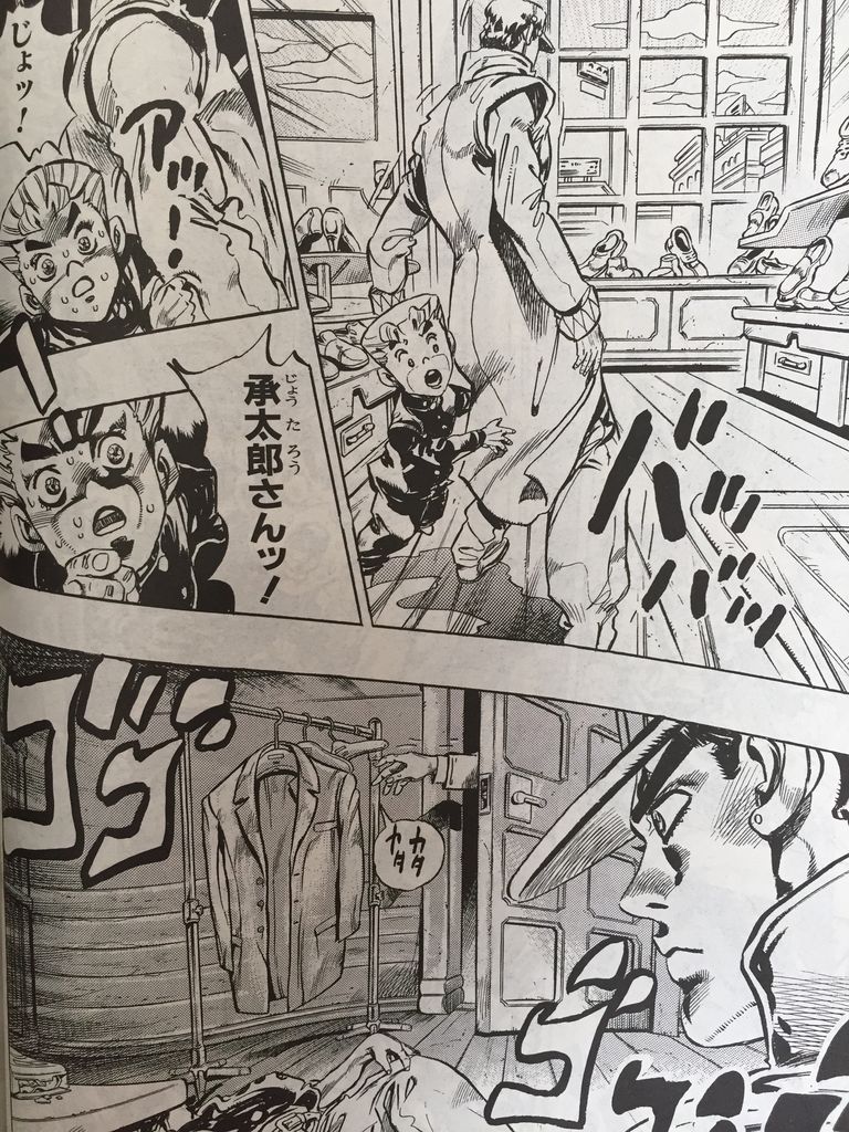 ジョジョの奇妙な冒険第4部総集編vol 4 ピカえもんの遊戯王blog ジョジョの奇妙な冒険第4部総集編vol 4 ピカえもんの遊戯王blog
