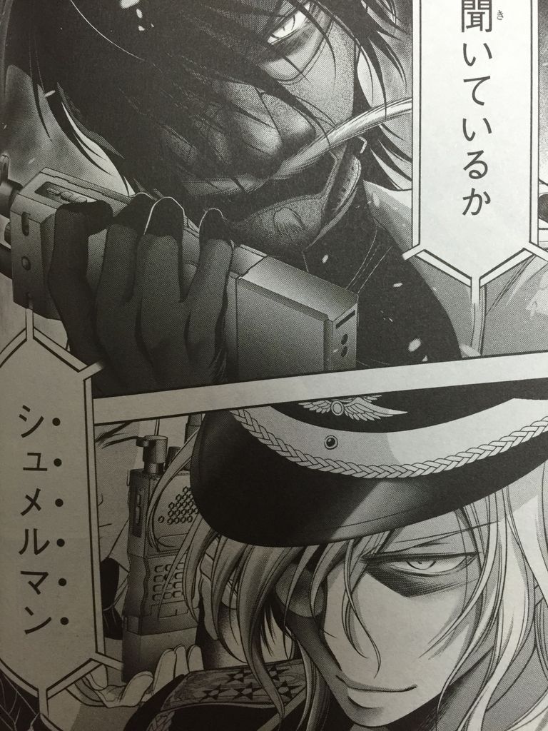 プランダラ11巻 ピカえもんの遊戯王blog プランダラ11巻 ピカえもんの遊戯王blog