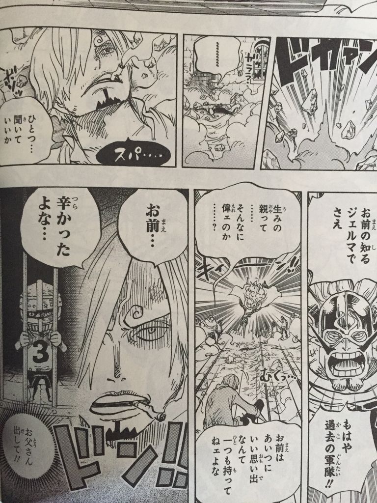 ワンピース巻 ピカえもんの遊戯王blog ワンピース巻 ピカえもんの遊戯王blog